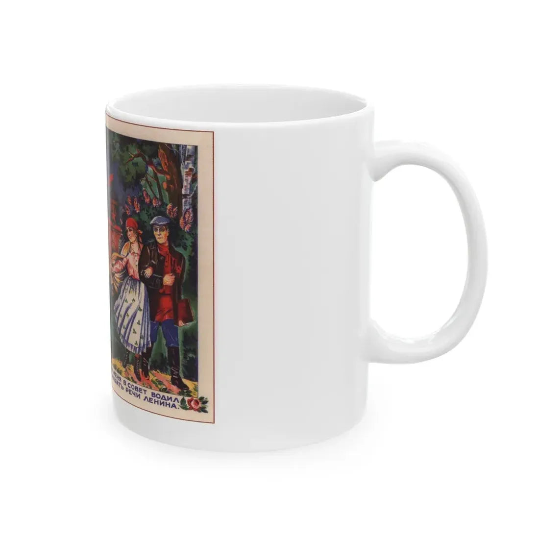 Soviet Era Poster 368 - White Coffee Mug - Go Mug Yourself