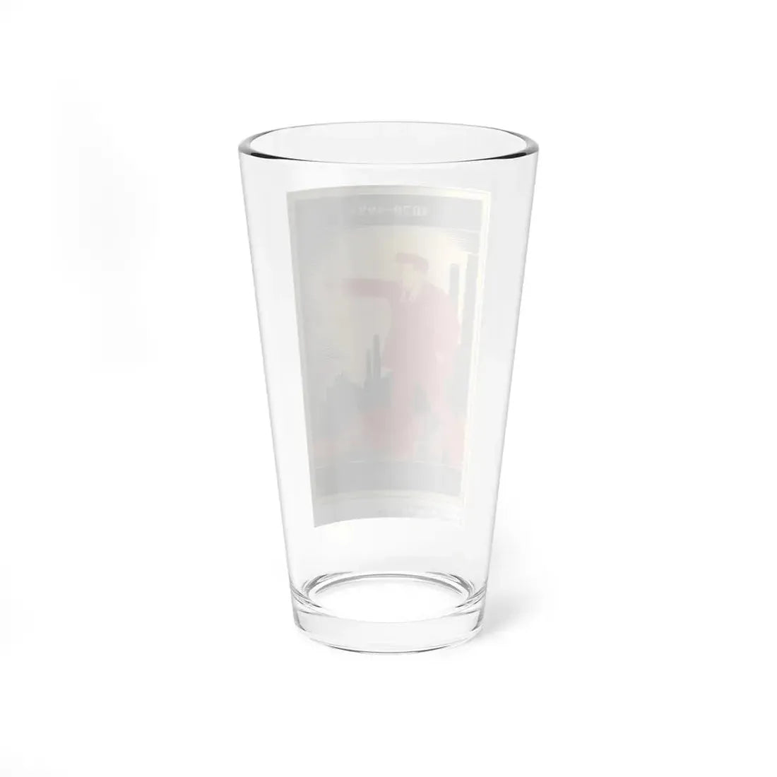 Soviet Era Poster 369 - Pint Glass 16oz - Go Mug Yourself