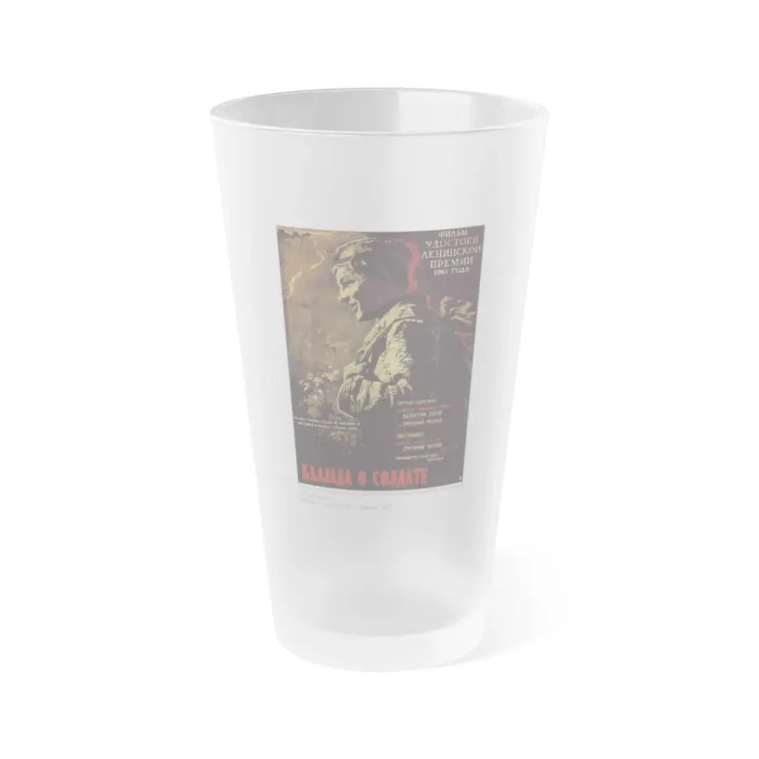Soviet Era Poster 37 - Frosted Pint Glass 16oz Default Title - Go Mug Yourself