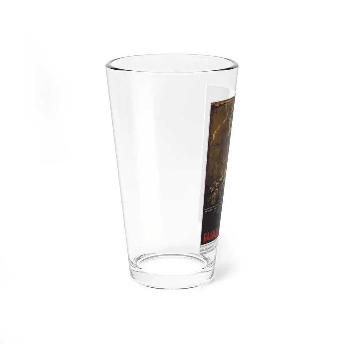 Soviet Era Poster 37 - Pint Glass 16oz - Go Mug Yourself