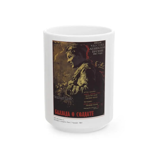Soviet Era Poster 37 - White Coffee Mug 15oz - Go Mug Yourself