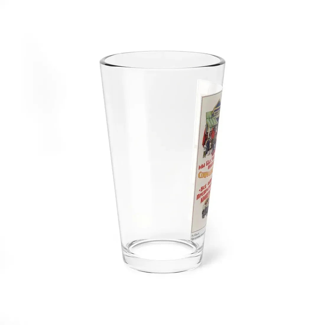 Soviet Era Poster 370 - Pint Glass 16oz - Go Mug Yourself