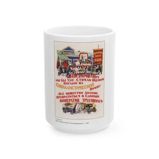 Soviet Era Poster 370 - White Coffee Mug 15oz - Go Mug Yourself