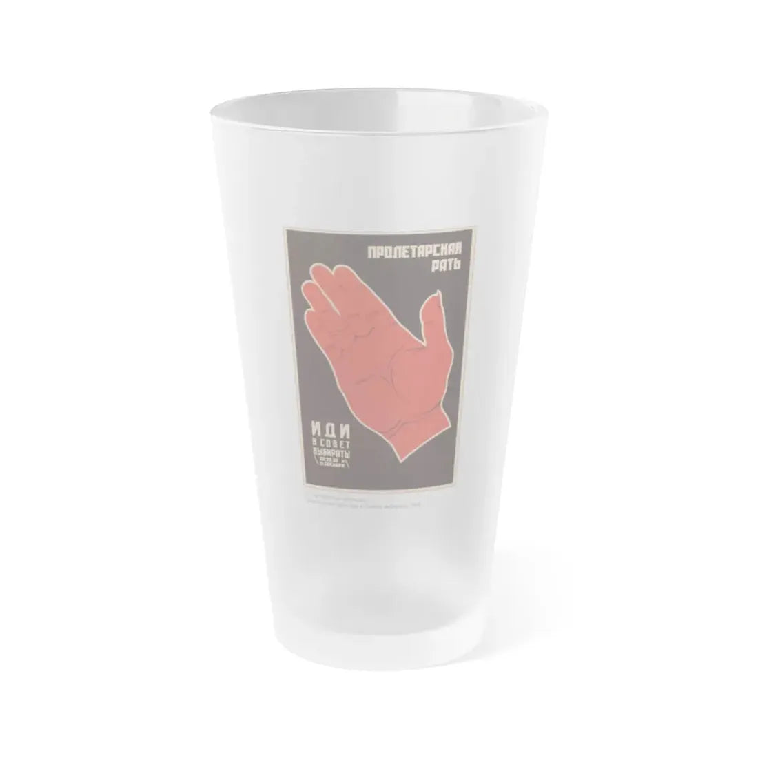 Soviet Era Poster 371 - Frosted Pint Glass 16oz 16oz Frosted - Go Mug Yourself