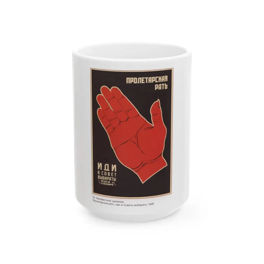 Soviet Era Poster 371 - White Coffee Mug 15oz - Go Mug Yourself