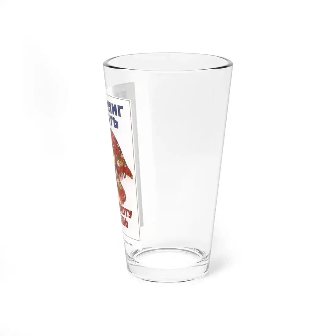 Soviet Era Poster 372 - Pint Glass 16oz - Go Mug Yourself
