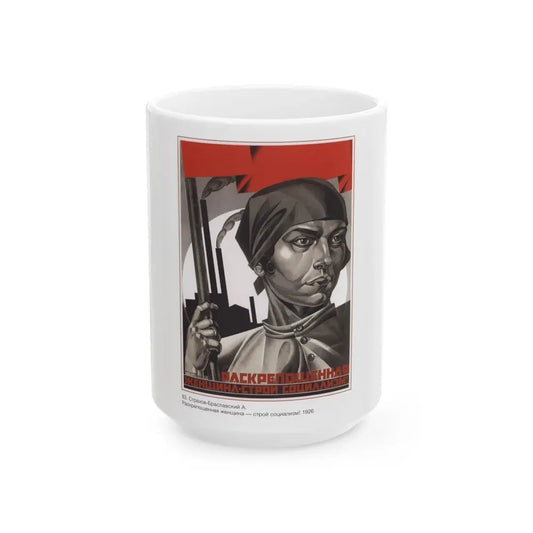 Soviet Era Poster 373 - White Coffee Mug 15oz - Go Mug Yourself