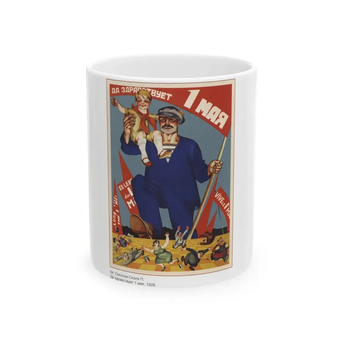 Soviet Era Poster 374 - White Coffee Mug 11oz - Go Mug Yourself