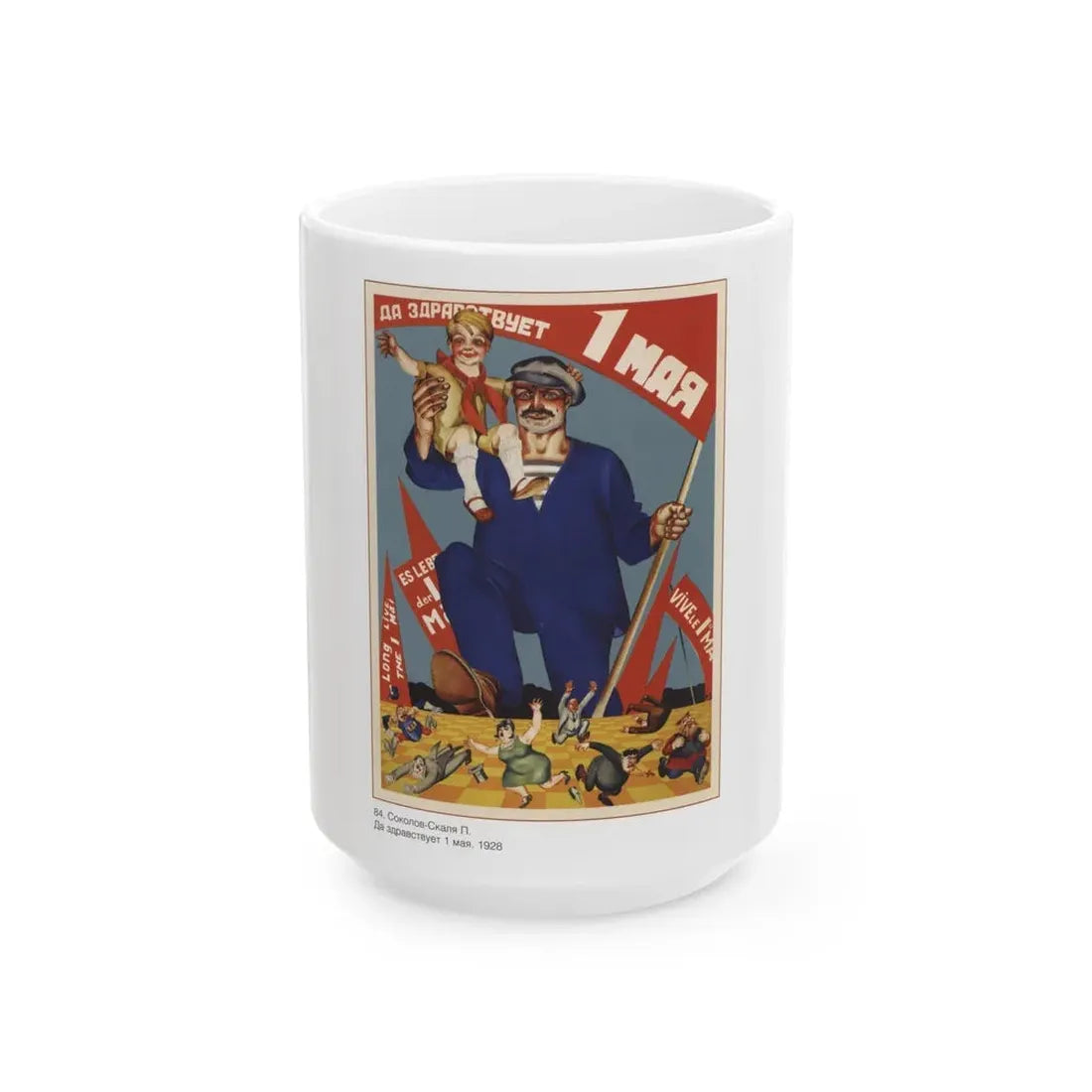 Soviet Era Poster 374 - White Coffee Mug 15oz - Go Mug Yourself