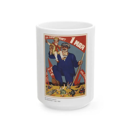 Soviet Era Poster 374 - White Coffee Mug 15oz - Go Mug Yourself