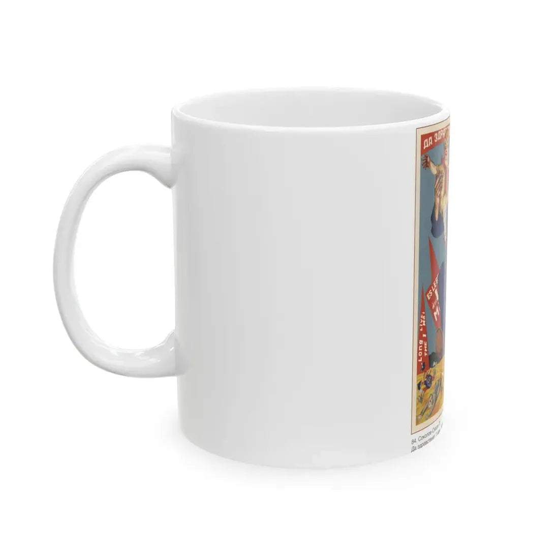 Soviet Era Poster 374 - White Coffee Mug - Go Mug Yourself