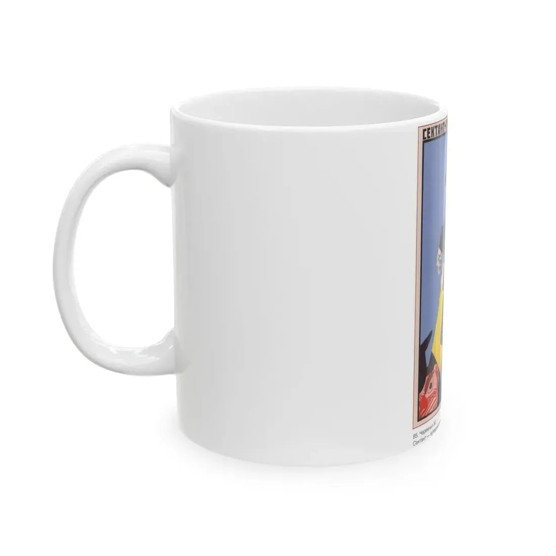 Soviet Era Poster 375 - White Coffee Mug - Go Mug Yourself