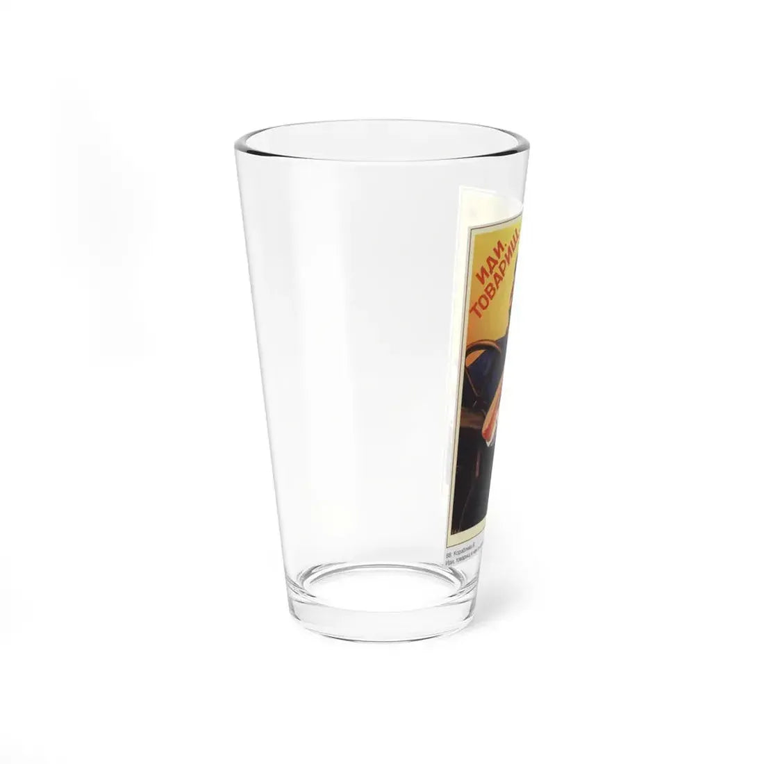 Soviet Era Poster 377 - Pint Glass 16oz - Go Mug Yourself
