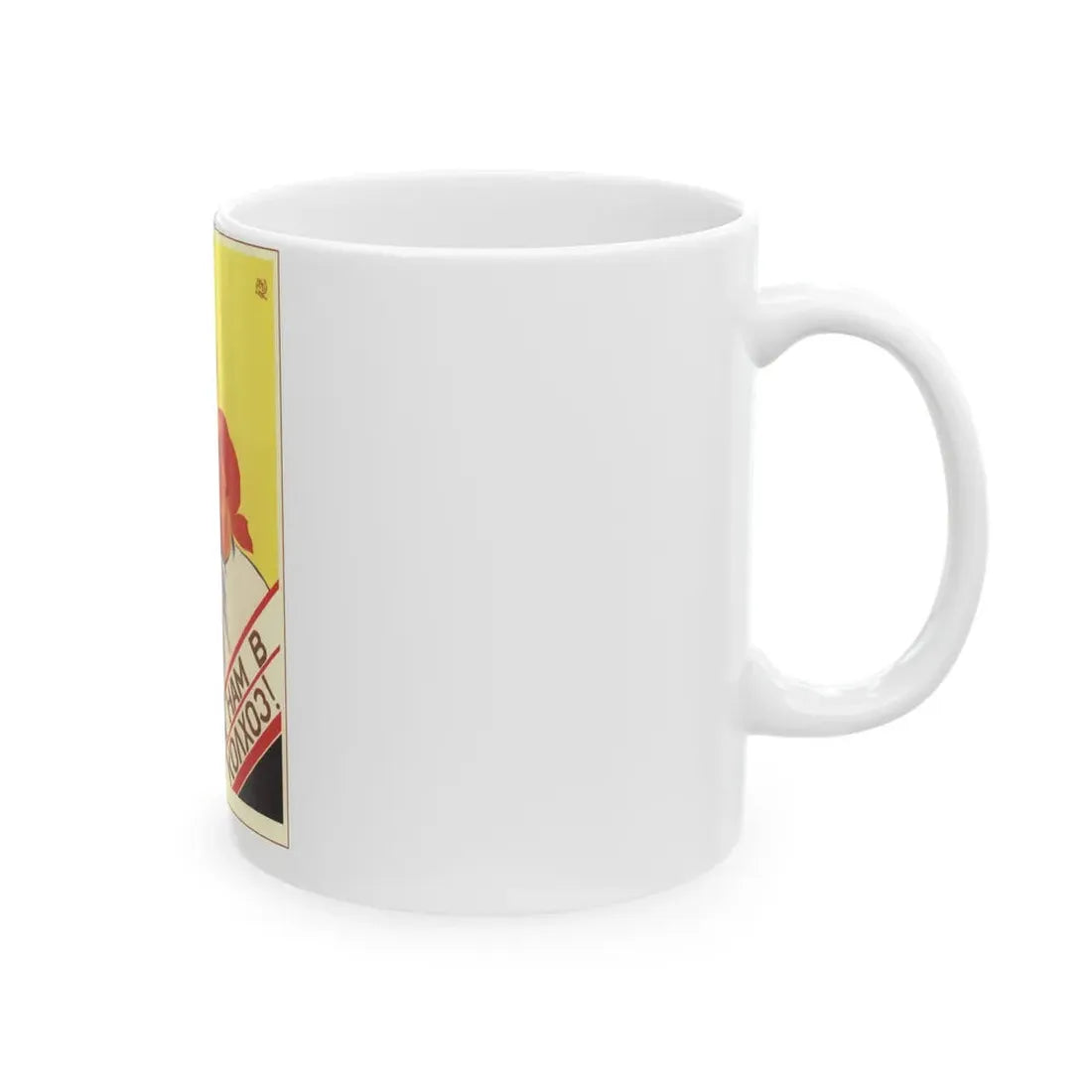 Soviet Era Poster 377 - White Coffee Mug - Go Mug Yourself