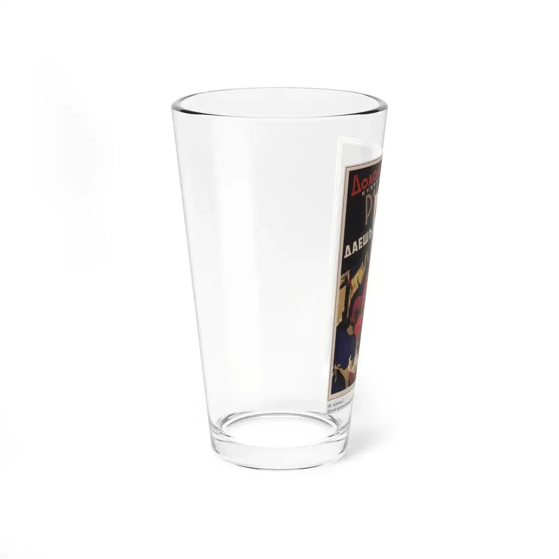 Soviet Era Poster 378 - Pint Glass 16oz - Go Mug Yourself