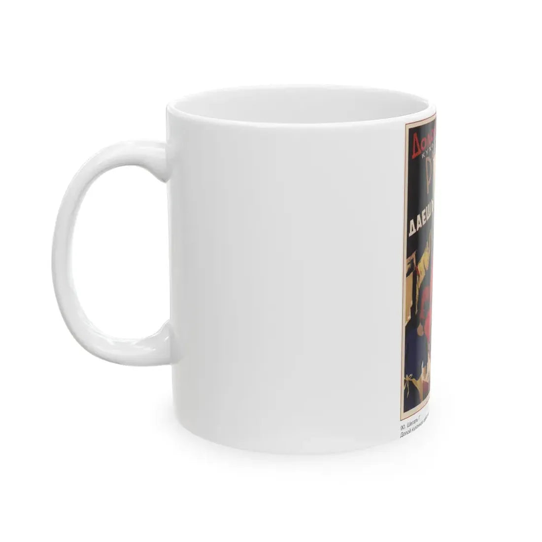 Soviet Era Poster 378 - White Coffee Mug - Go Mug Yourself