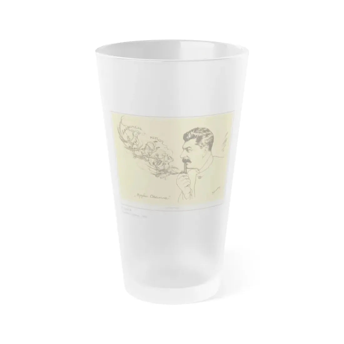 Soviet Era Poster 379 - Frosted Pint Glass 16oz 16oz Frosted - Go Mug Yourself