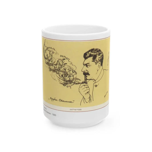 Soviet Era Poster 379 - White Coffee Mug 15oz - Go Mug Yourself