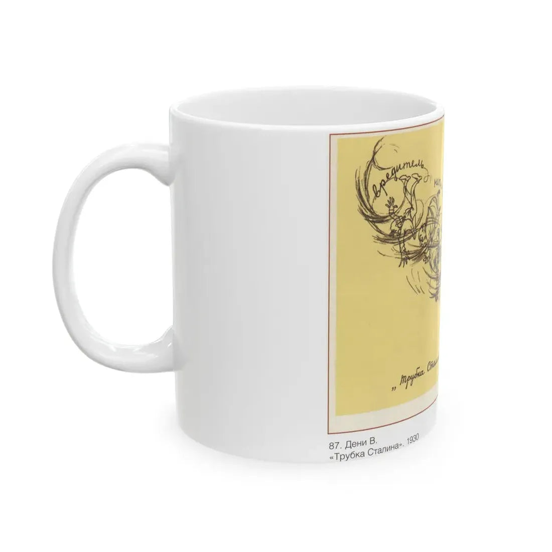Soviet Era Poster 379 - White Coffee Mug - Go Mug Yourself