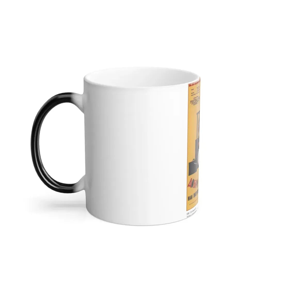 Soviet Era Poster 38 - Color Changing Mug 11oz - Go Mug Yourself