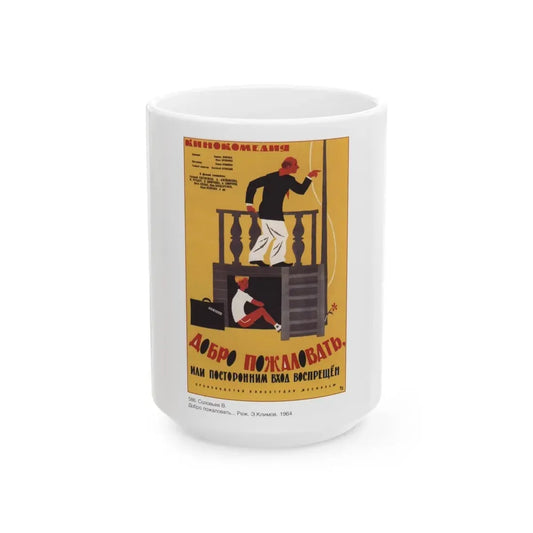 Soviet Era Poster 38 - White Coffee Mug 15oz - Go Mug Yourself
