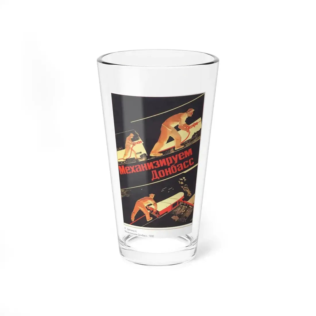 Soviet Era Poster 381 - Pint Glass 16oz 16oz - Go Mug Yourself