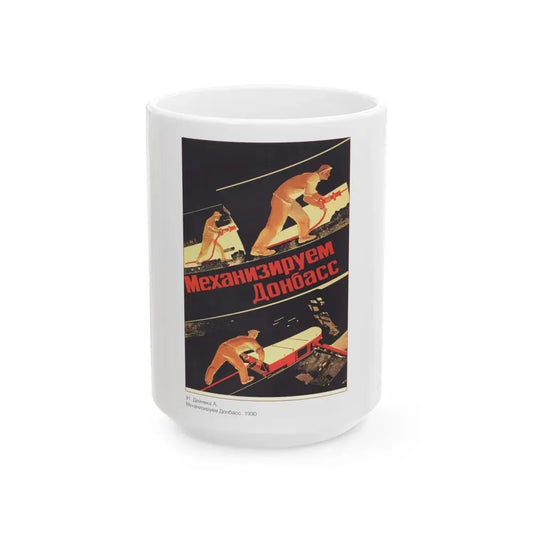 Soviet Era Poster 381 - White Coffee Mug 15oz - Go Mug Yourself