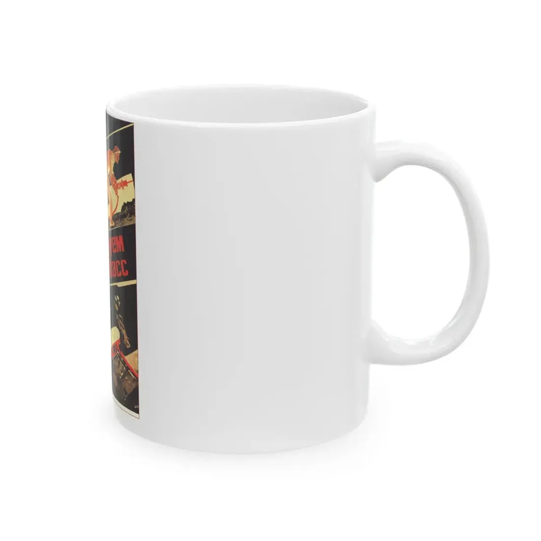 Soviet Era Poster 381 - White Coffee Mug - Go Mug Yourself