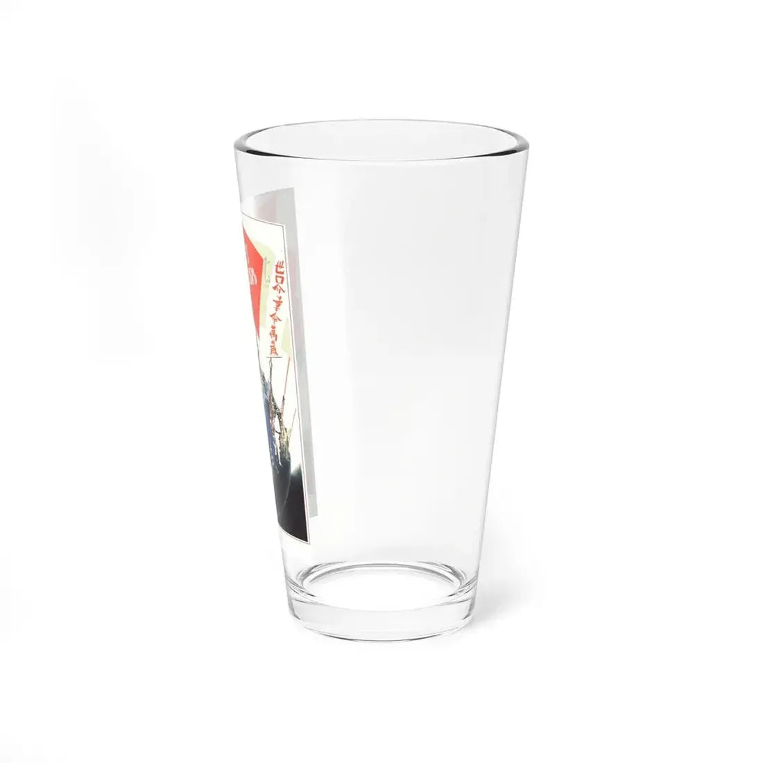 Soviet Era Poster 382 - Pint Glass 16oz - Go Mug Yourself