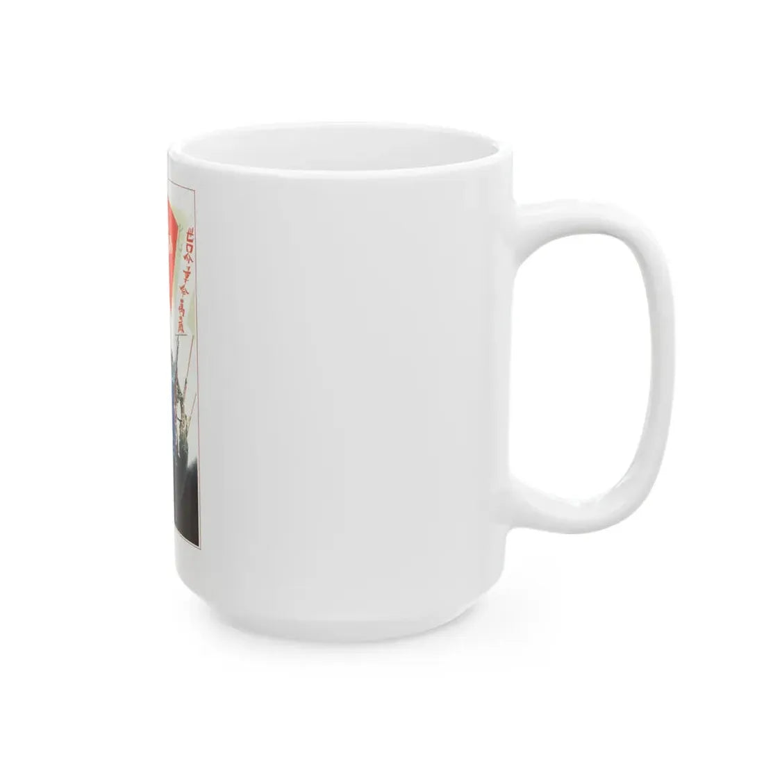 Soviet Era Poster 382 - White Coffee Mug - Go Mug Yourself