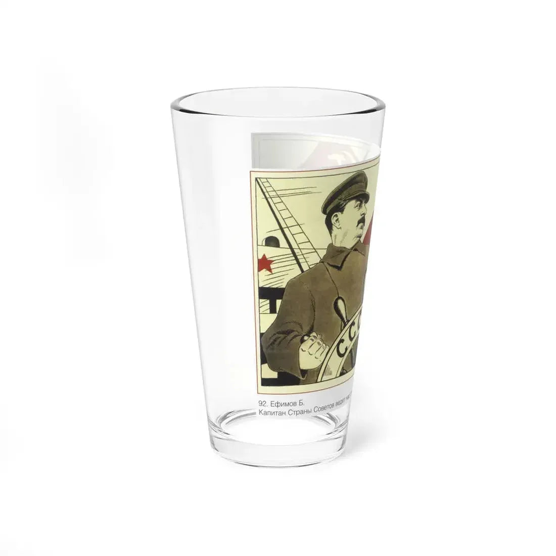 Soviet Era Poster 383 - Pint Glass 16oz - Go Mug Yourself