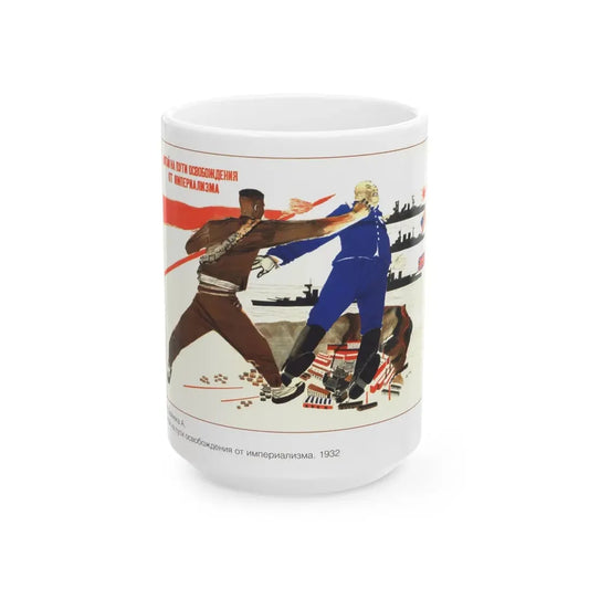 Soviet Era Poster 384 - White Coffee Mug 15oz - Go Mug Yourself