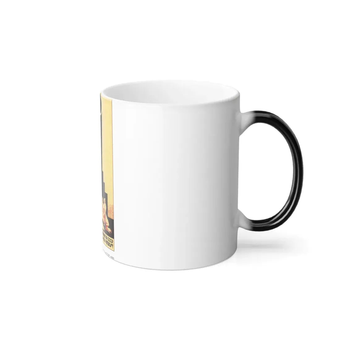 Soviet Era Poster 385 - Color Changing Mug 11oz - Go Mug Yourself