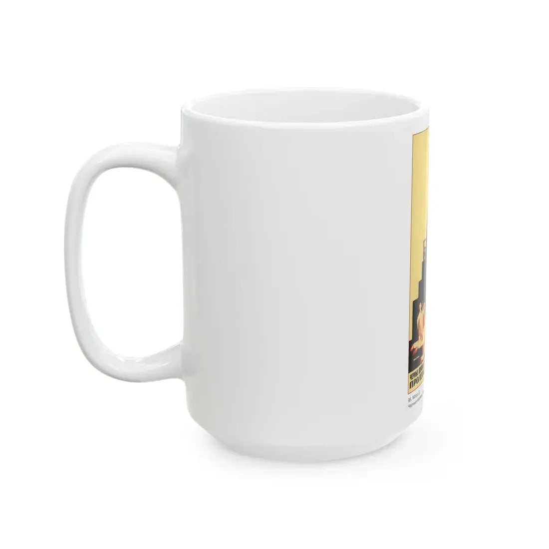 Soviet Era Poster 385 - White Coffee Mug - Go Mug Yourself