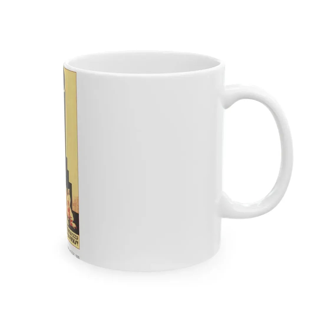 Soviet Era Poster 385 - White Coffee Mug - Go Mug Yourself