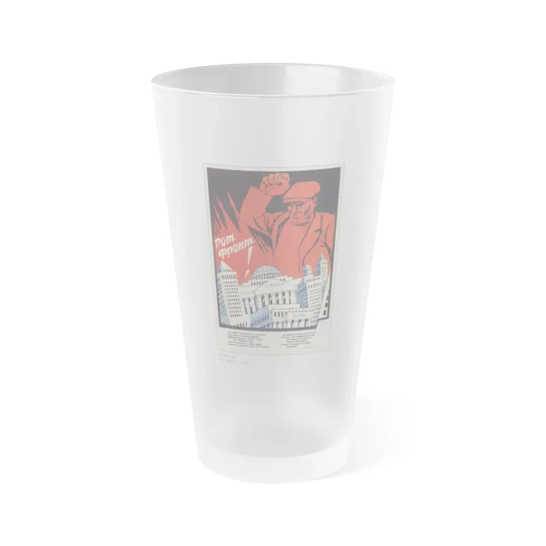 Soviet Era Poster 386 - Frosted Pint Glass 16oz 16oz Frosted - Go Mug Yourself