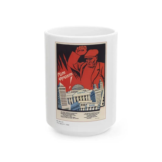 Soviet Era Poster 386 - White Coffee Mug 15oz - Go Mug Yourself