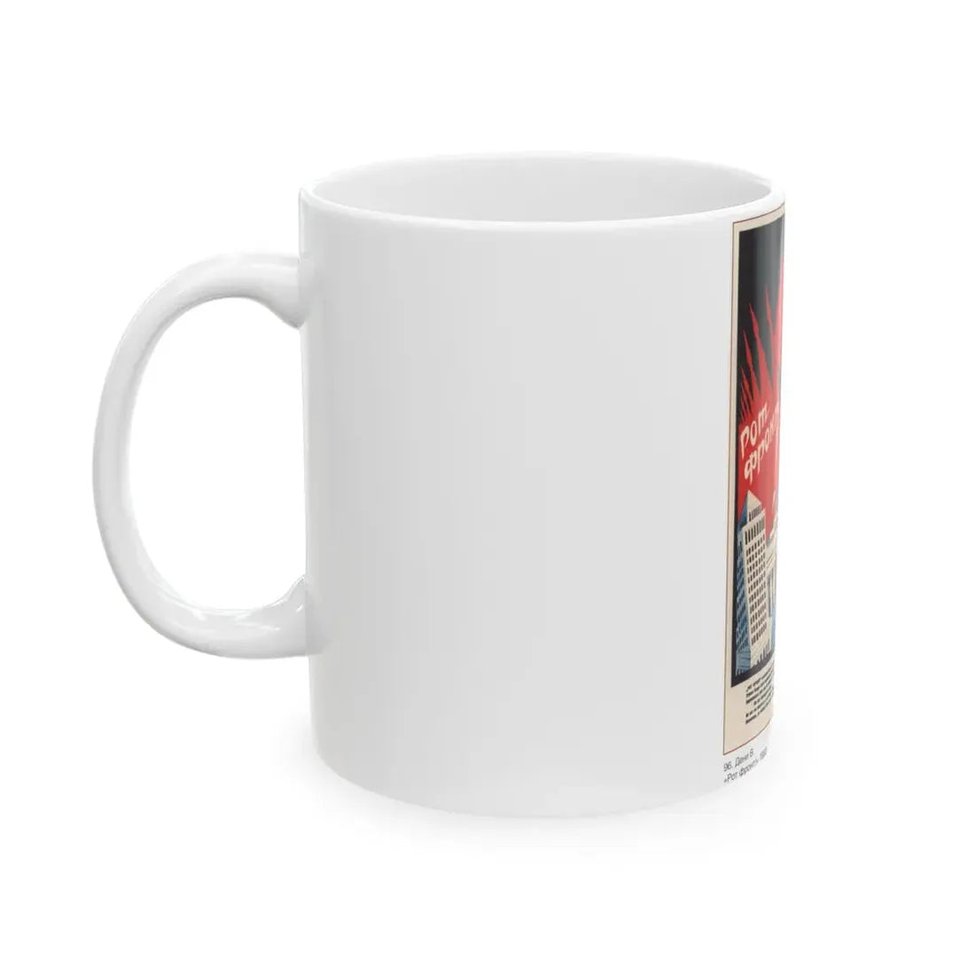 Soviet Era Poster 386 - White Coffee Mug - Go Mug Yourself