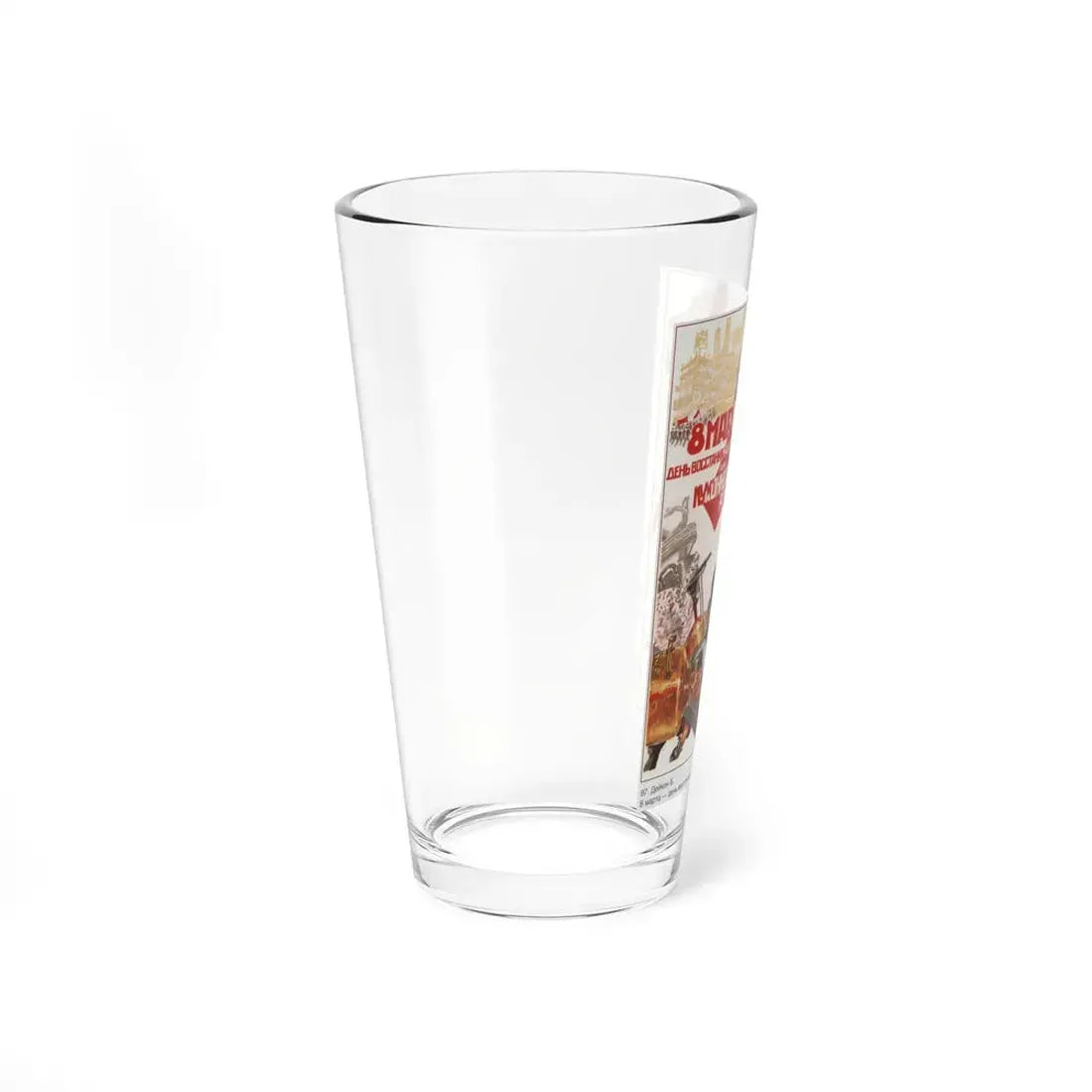 Soviet Era Poster 387 - Pint Glass 16oz - Go Mug Yourself