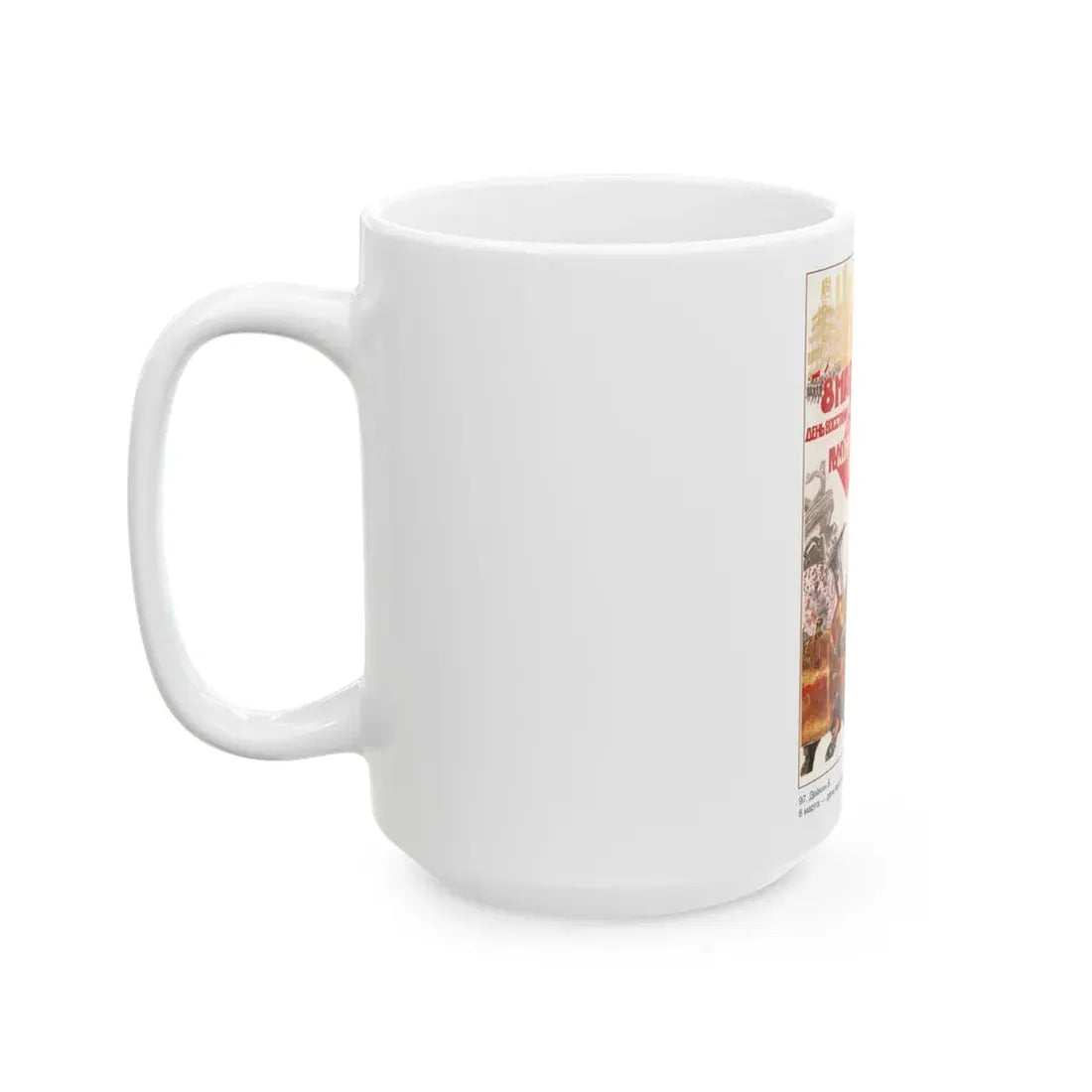 Soviet Era Poster 387 - White Coffee Mug - Go Mug Yourself