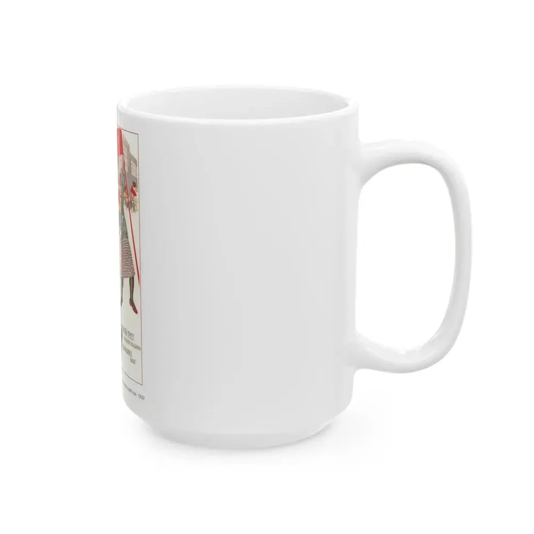 Soviet Era Poster 387 - White Coffee Mug - Go Mug Yourself