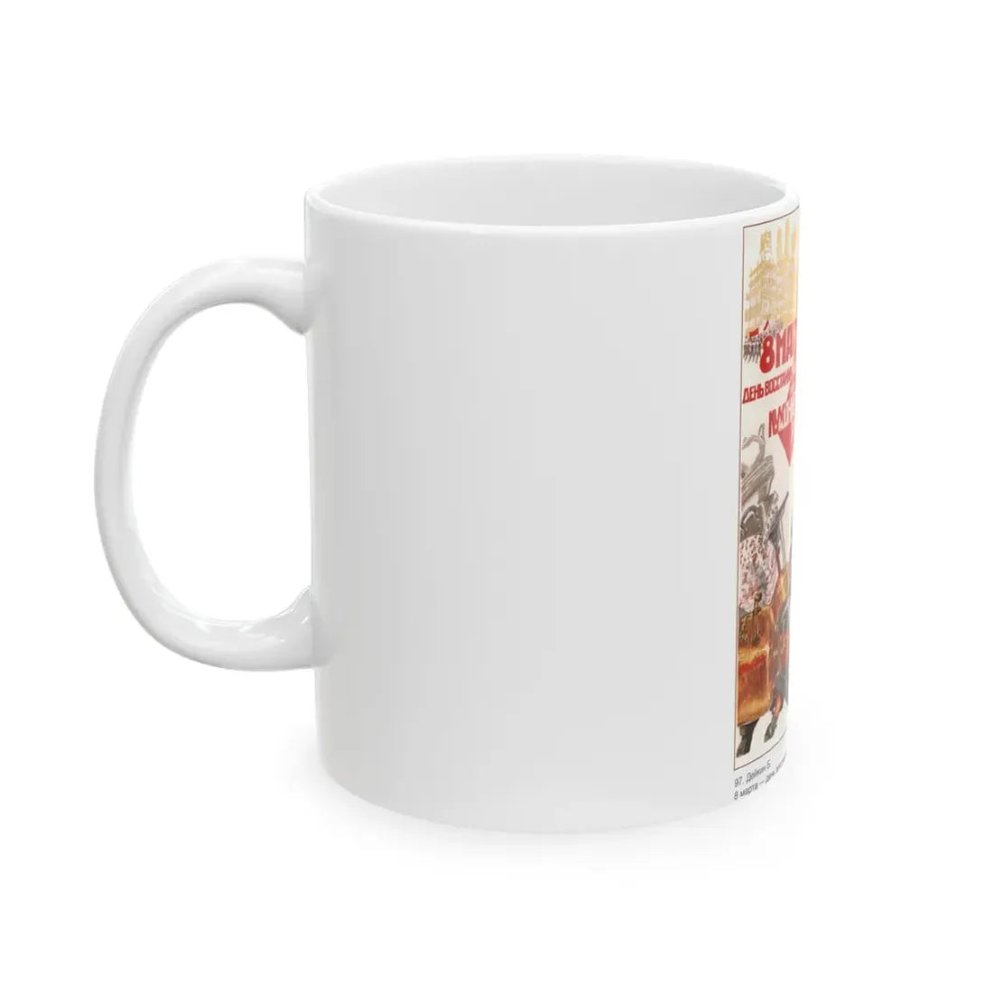 Soviet Era Poster 387 - White Coffee Mug - Go Mug Yourself