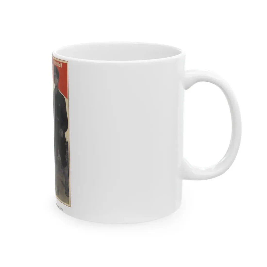Soviet Era Poster 388 - White Coffee Mug - Go Mug Yourself