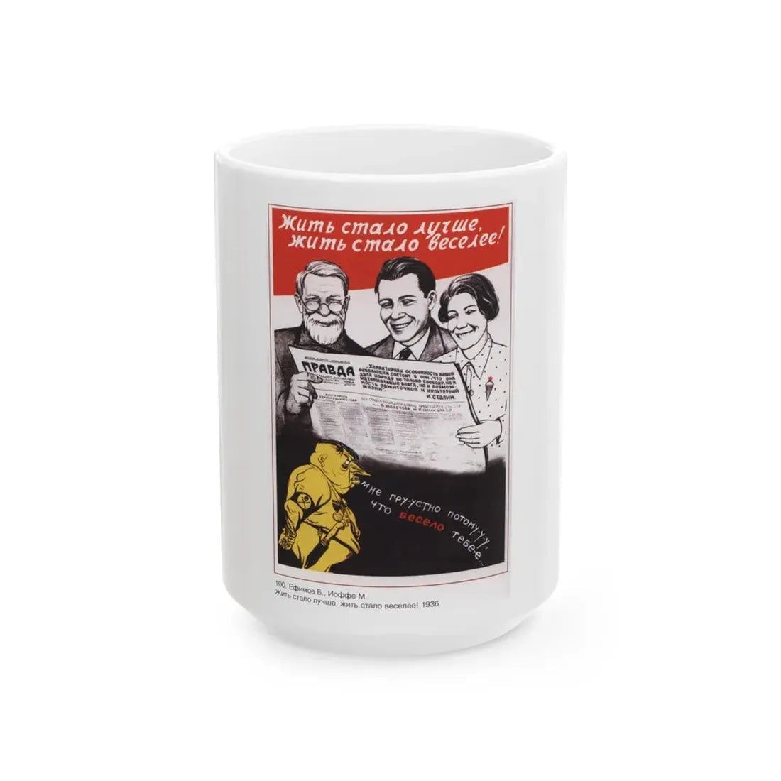 Soviet Era Poster 389 - White Coffee Mug 15oz - Go Mug Yourself