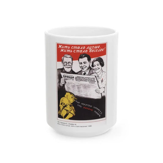 Soviet Era Poster 389 - White Coffee Mug 15oz - Go Mug Yourself