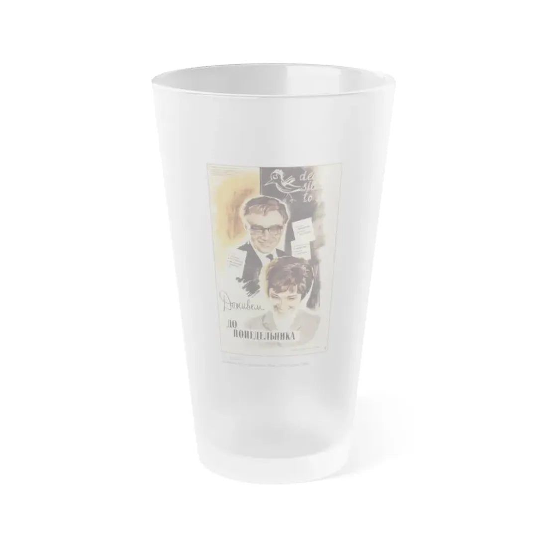 Soviet Era Poster 39 - Frosted Pint Glass 16oz Default Title - Go Mug Yourself