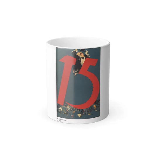 Soviet Era Poster 390 - Color Changing Mug 11oz 11oz - Go Mug Yourself