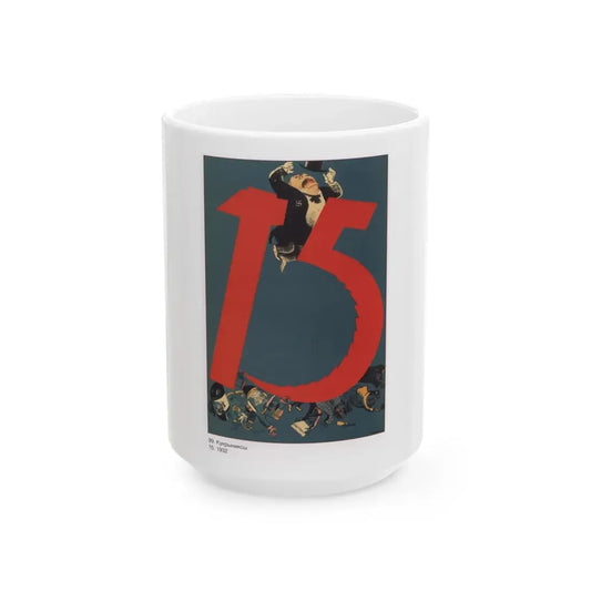 Soviet Era Poster 390 - White Coffee Mug 15oz - Go Mug Yourself