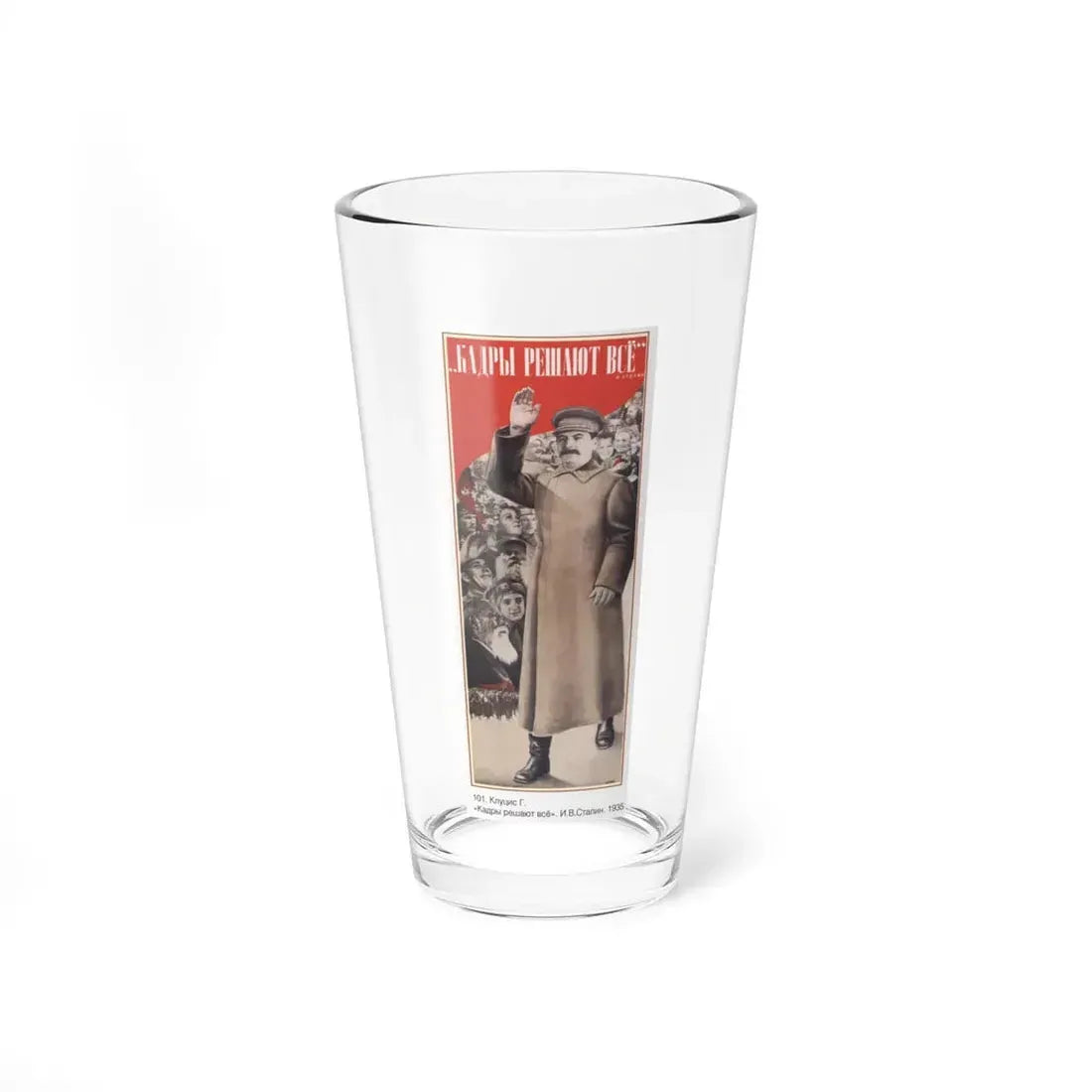 Soviet Era Poster 391 - Pint Glass 16oz 16oz - Go Mug Yourself