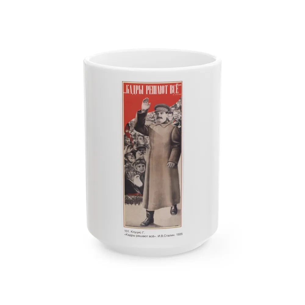 Soviet Era Poster 391 - White Coffee Mug-15oz-Go Mug Yourself
